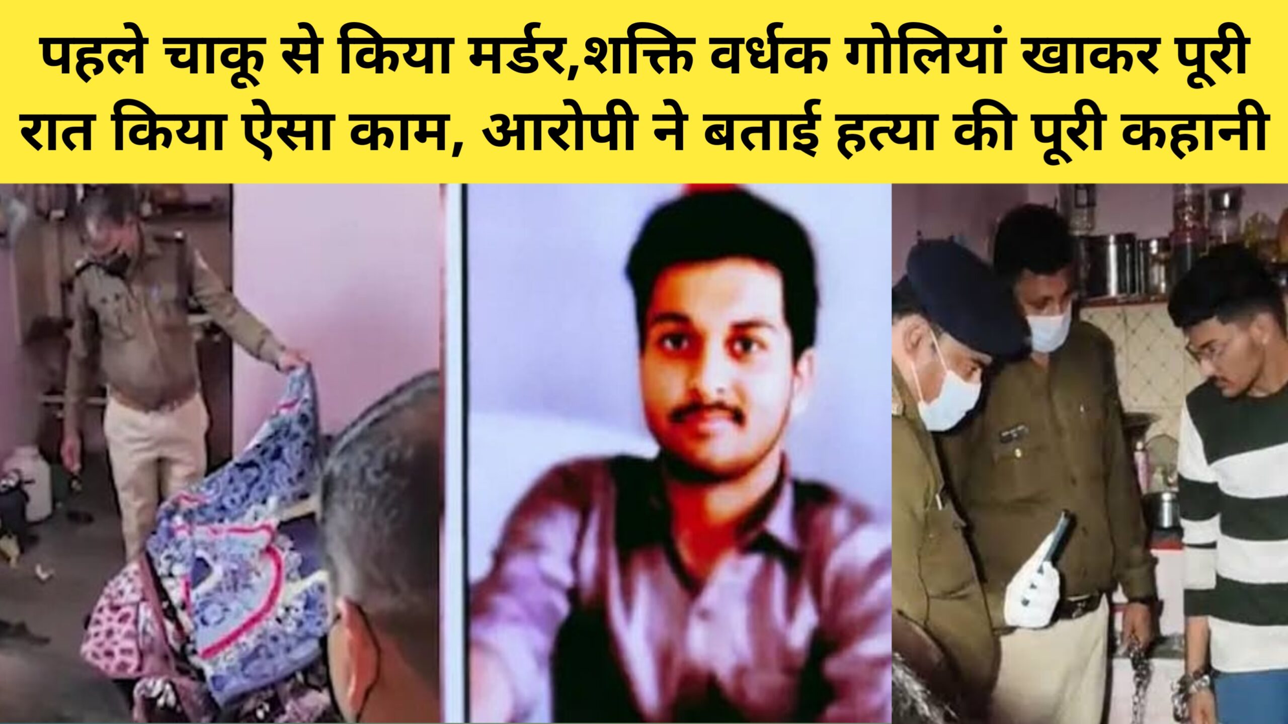 इंदौर MBA छात्रा हत्याकांड