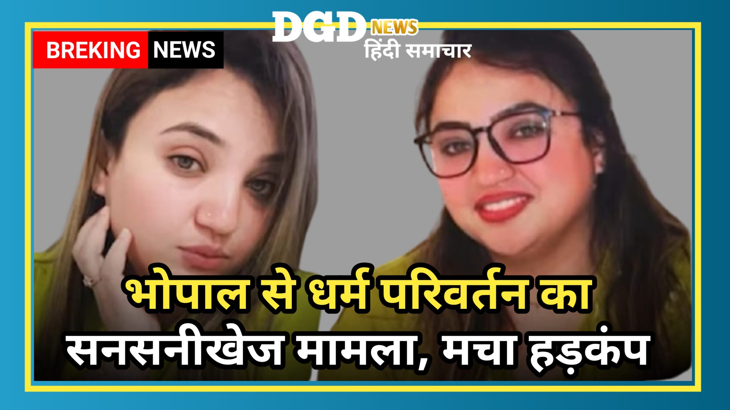 Home 7 20260224 212750 scaled