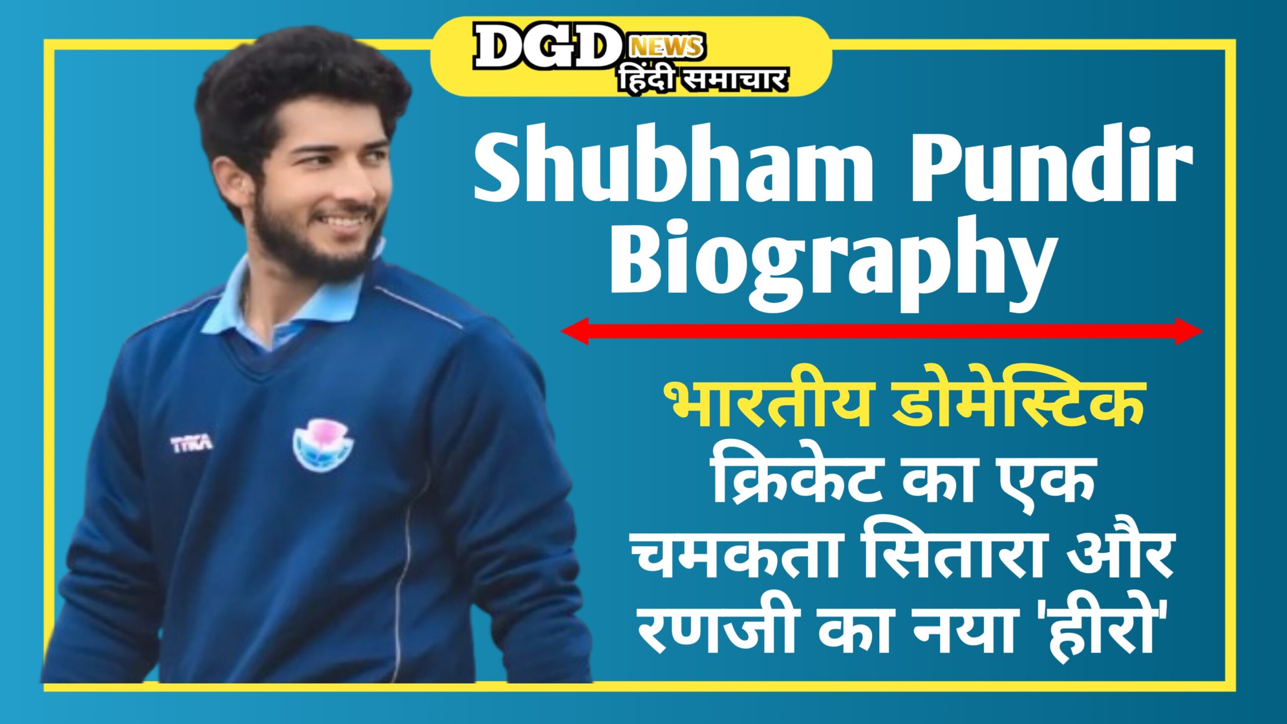 Home 6 Shubham Pundir Biography