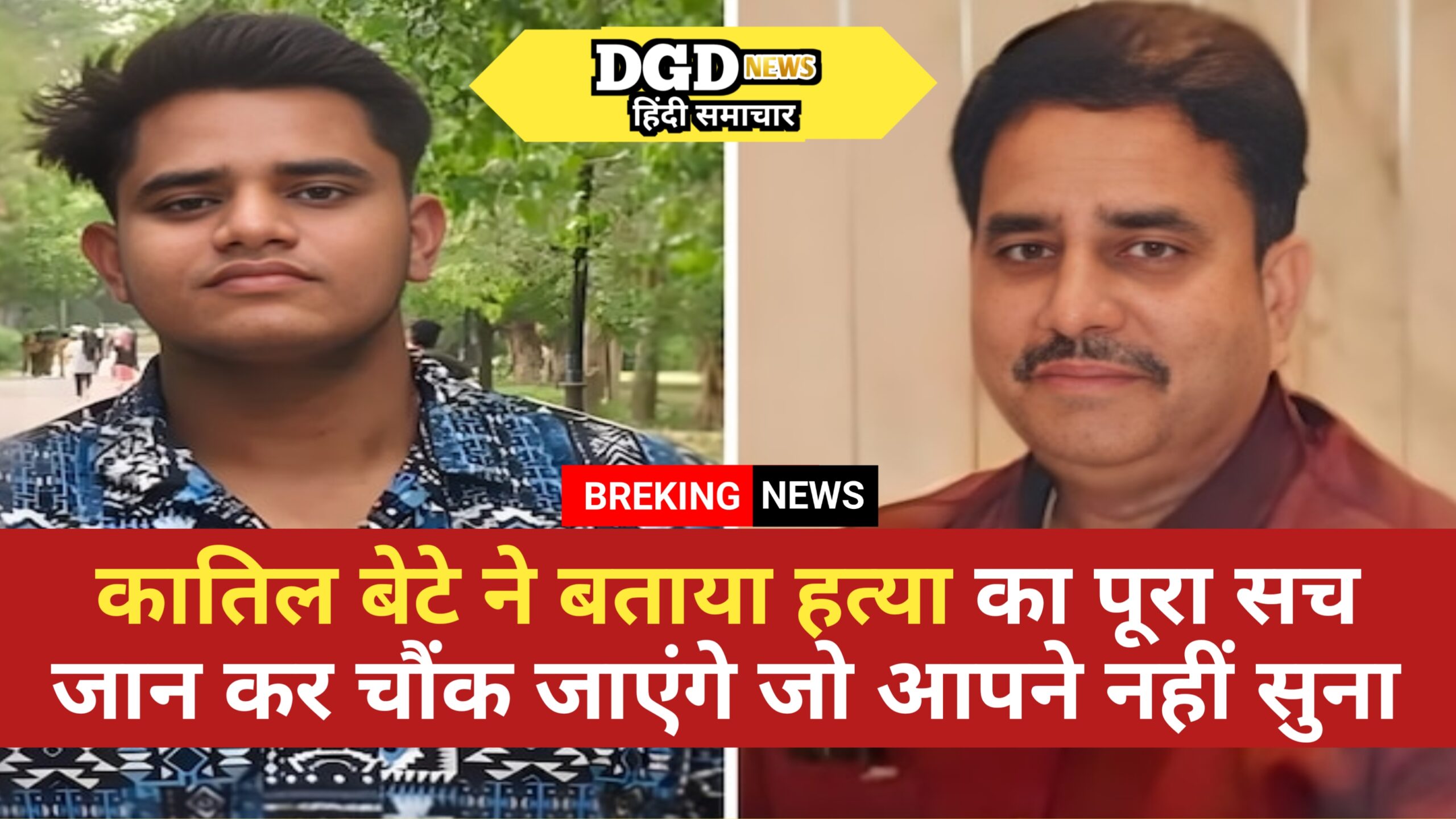 Home 5 Manvendra Singh murder: का ऐसा सच जो किसी को पता नहीं,आया सामने