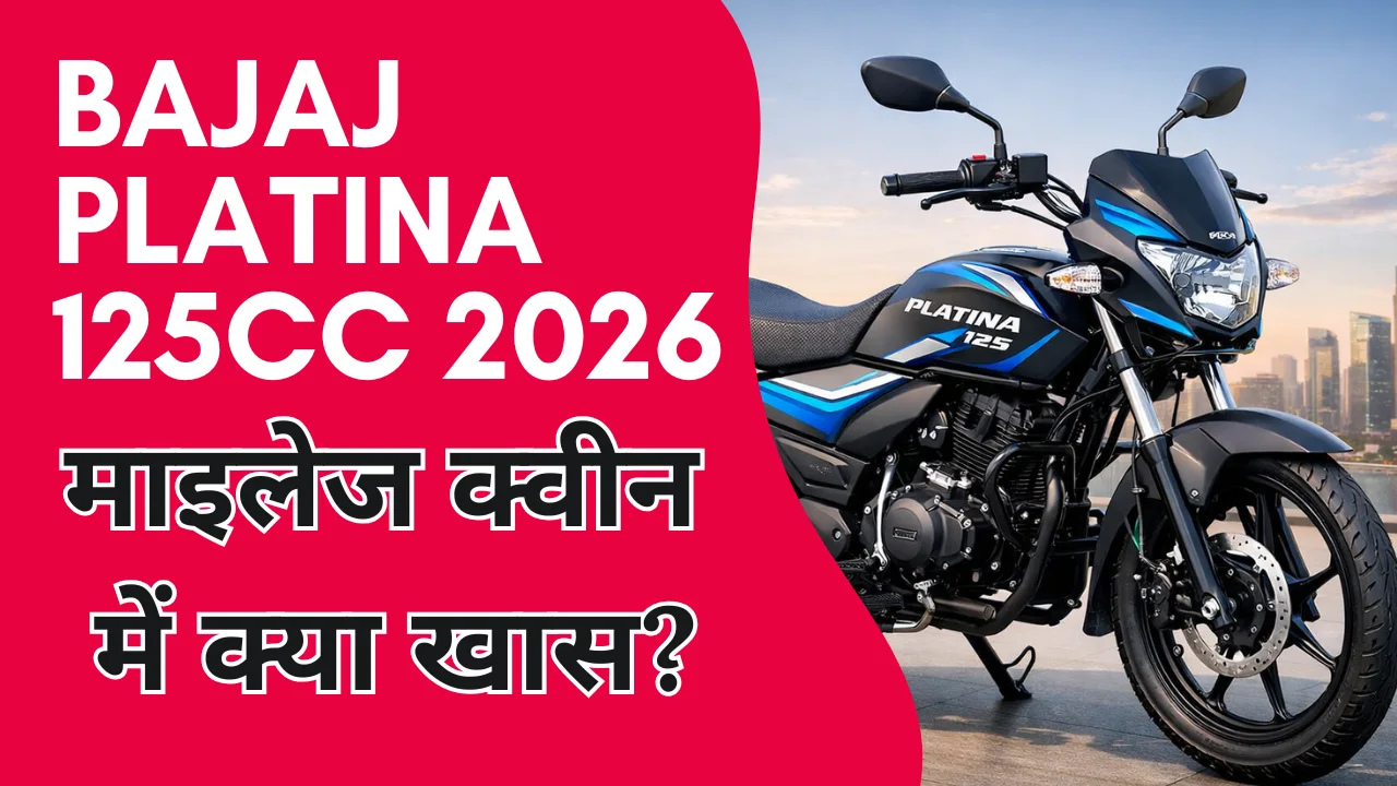 Bajaj Platina 125cc 2026