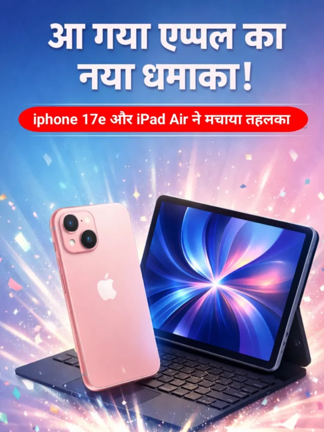 Apple introduces iPhone 17e